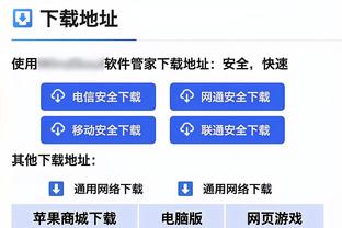 卢顿主帅爱德华兹：曼城非常出色 我们不会改变自己的方式